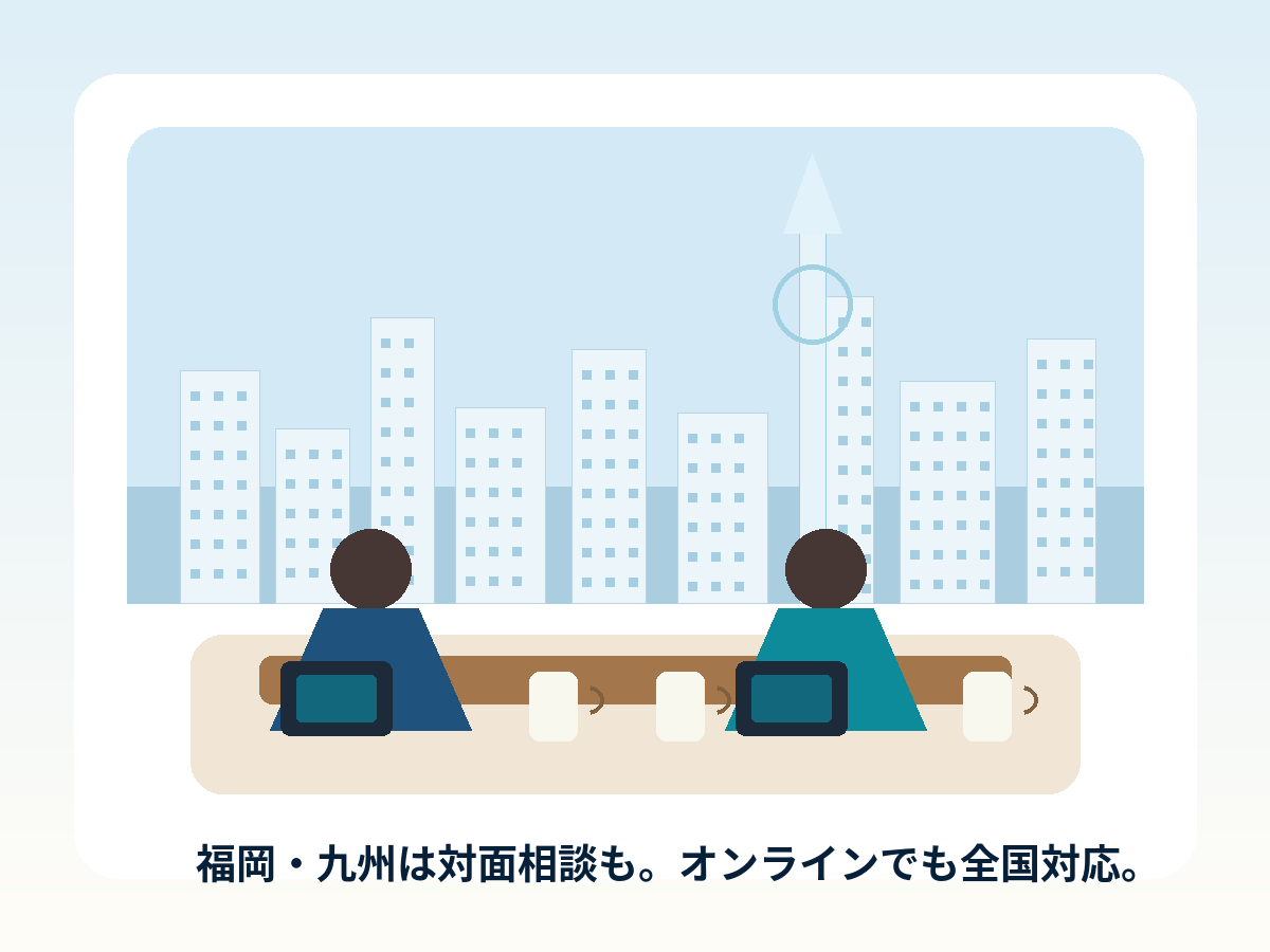 福岡のカフェやオフィスでAI自動化を相談するイメージ
